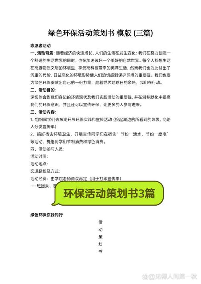 展览展示行业的最新趋势分析
