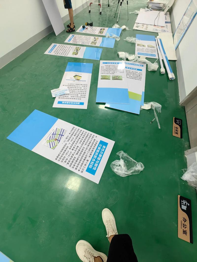 展览展示
